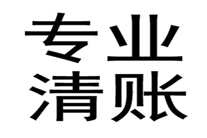 助力电商平台追回300万商家保证金